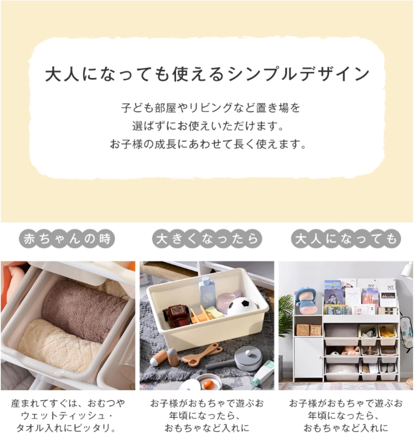 おもち Harper & Bright Designs 子供収納 おもちゃ収納 絵本ラック 大容量