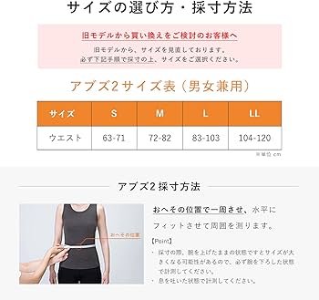 Amazon.co.jp: 新モデル【公式ストア限定】シックスパッド コアベルト