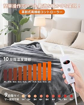 電気毛布 電気膝掛け 電気ブランケット 200×140cm 掛け 敷き 兼用 Amazon.co.jp : 電気毛布 敷き 掛け 電気膝掛け 電気ブランケット