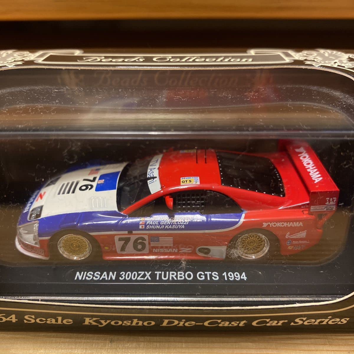 Amazon.co.jp: 1/64 京商 300ZX ツインターボ GTS 1994#76 Beads