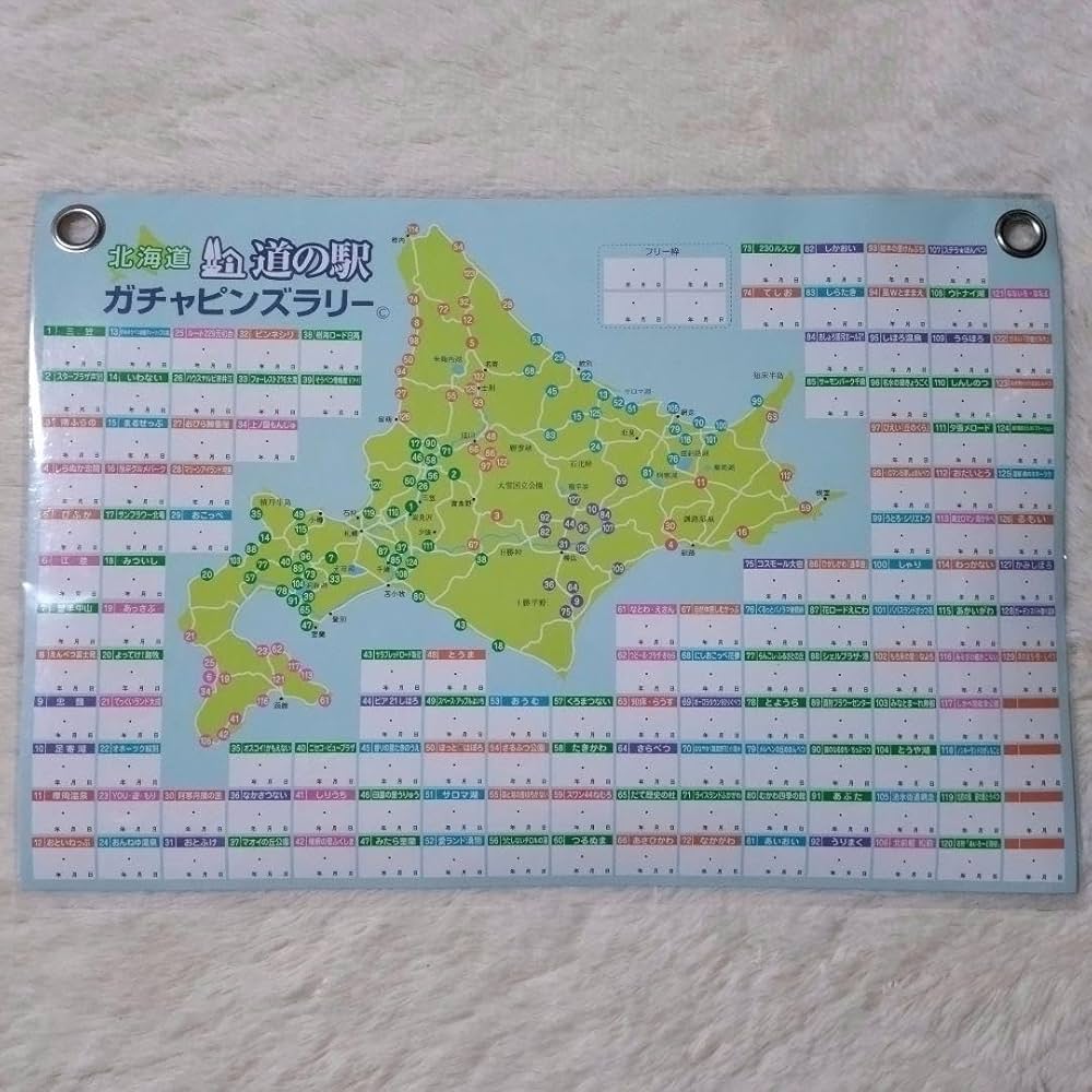 Amazon.co.jp: フラッグのみNEW 北海道道の駅 ガチャピンズ