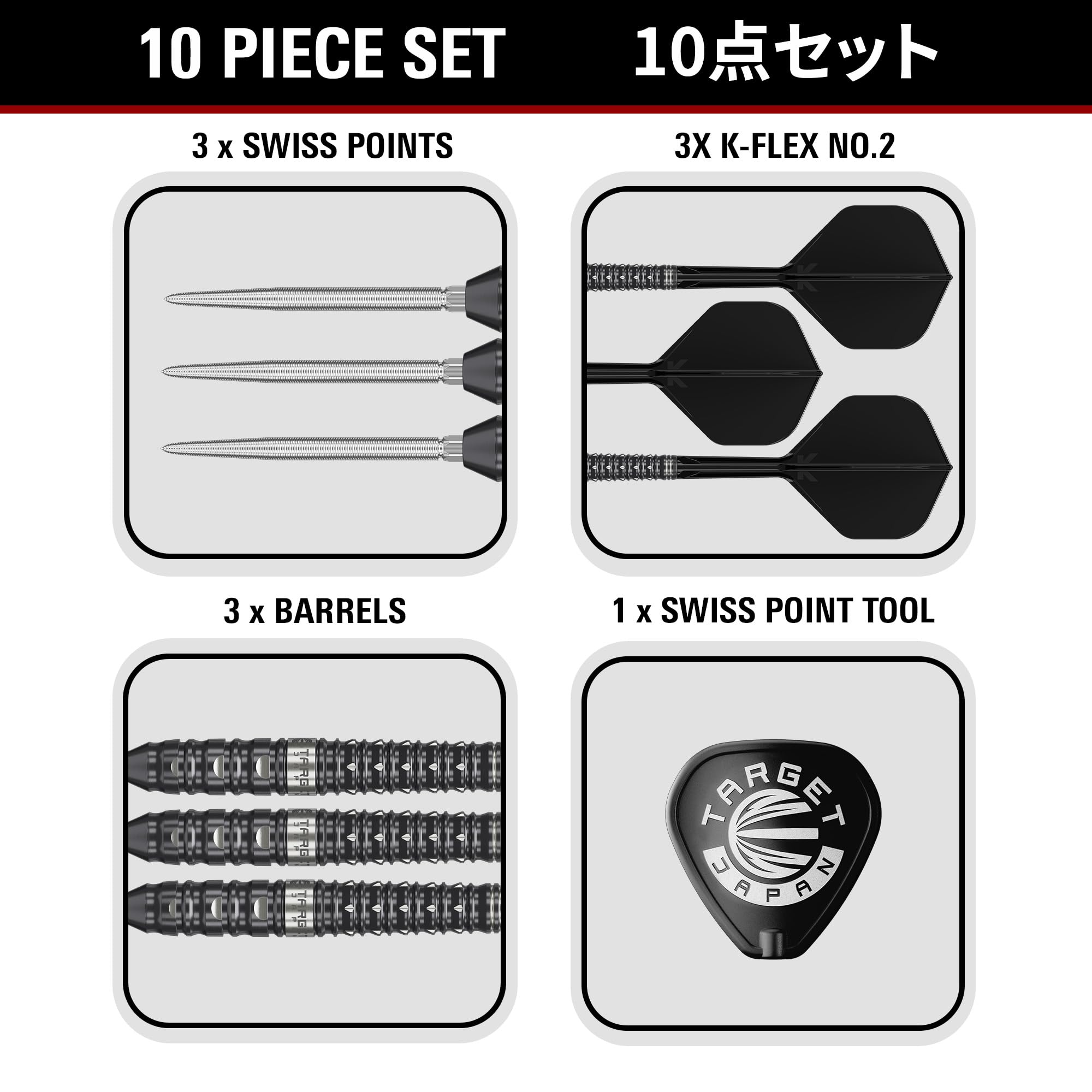 Target Japan Black Marque Eclipse Punta in Acciaio Freccettes con Kflex, 23G/25G | 90% Tungsteno Freccette Set, K-Flex Alette e Aste No.2, Swiss Nano Point Tips, Felix sin