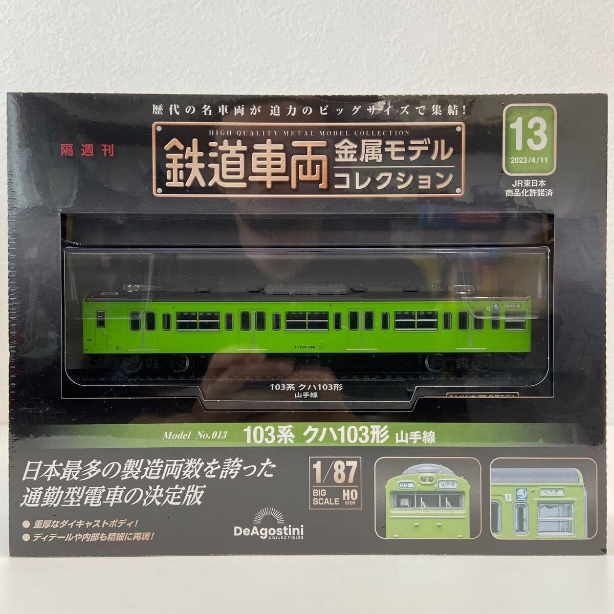 美品】トーマスキンケード☆ホーソンビレッジ☆クリスマス メイン