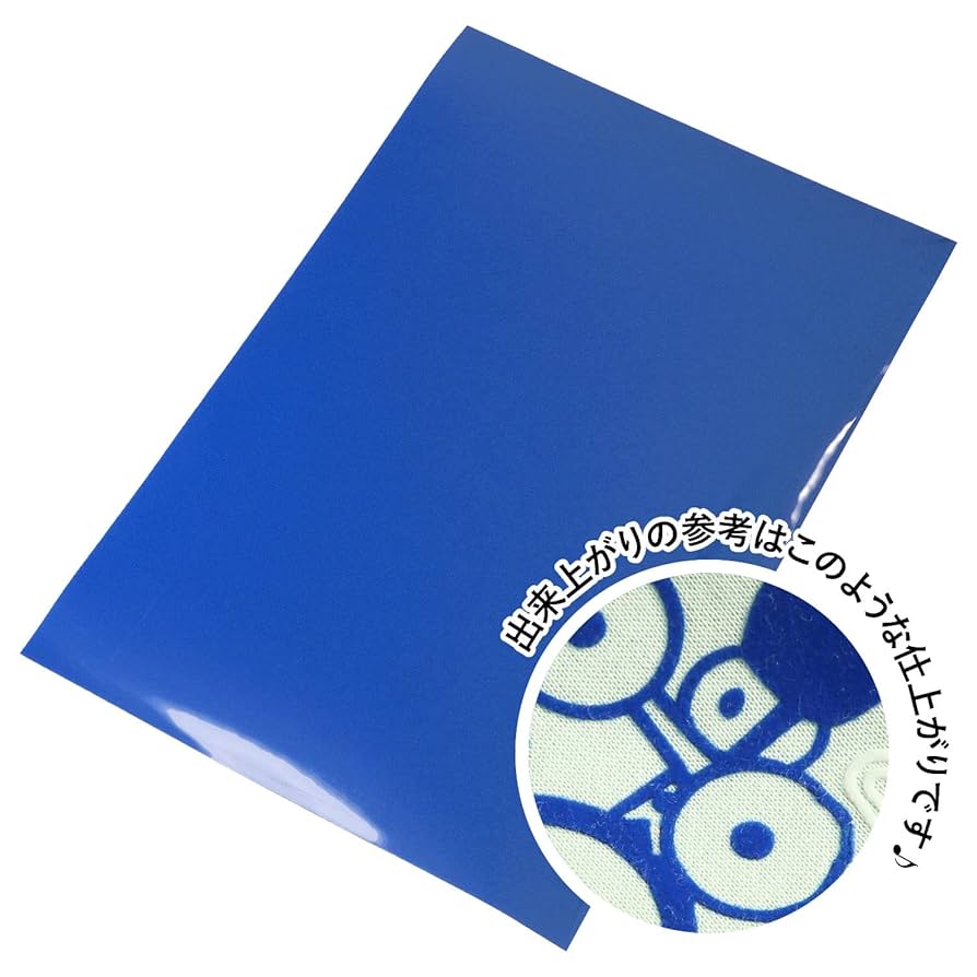 アイロンプリントシート7枚 アイロンプリントシート MC メタリック ストレッチ＆ソフト 20cm