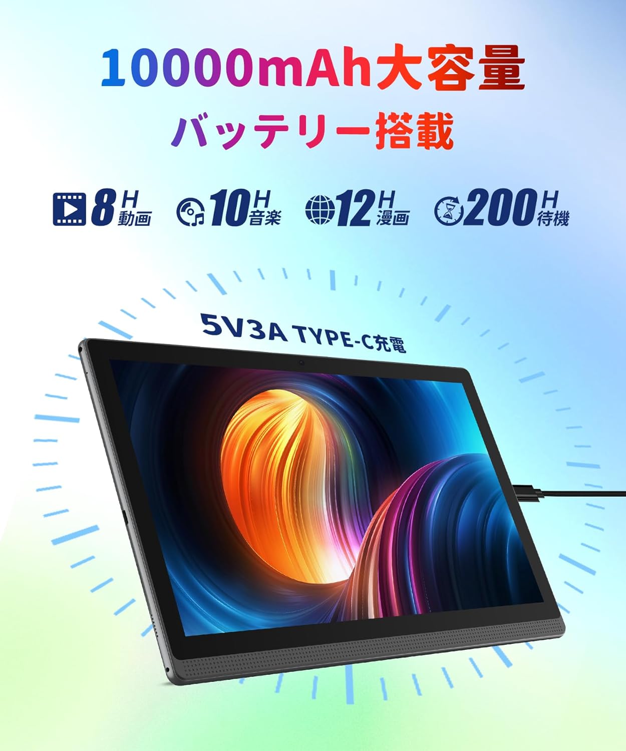 MESWAO Android 13タブレット14.1インチ大画面 wi-fiモデル 6GB+128GB+