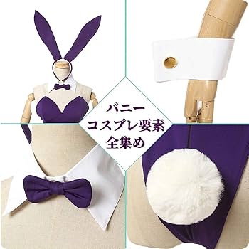 Amazon.co.jp: 【A2HE1X2GDMUCB8】スカサハ 刺し穿つバニー