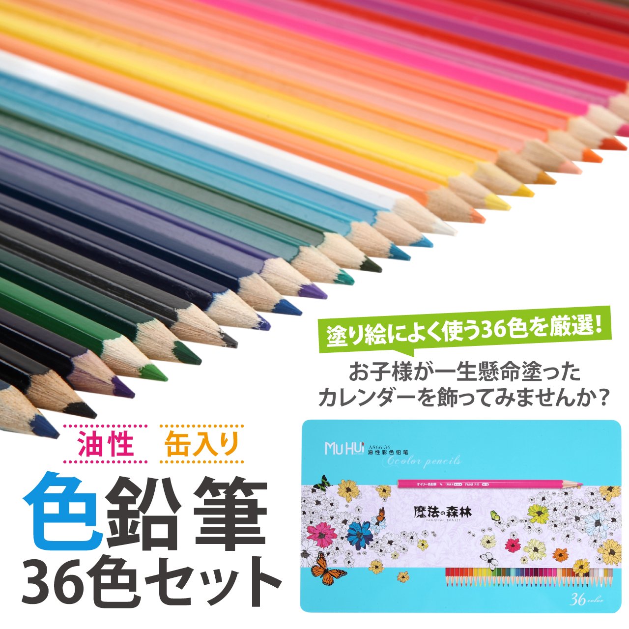 Un Colour Pencl Tn Set Of 36 Colours Premum Qualty Pencls - View #10