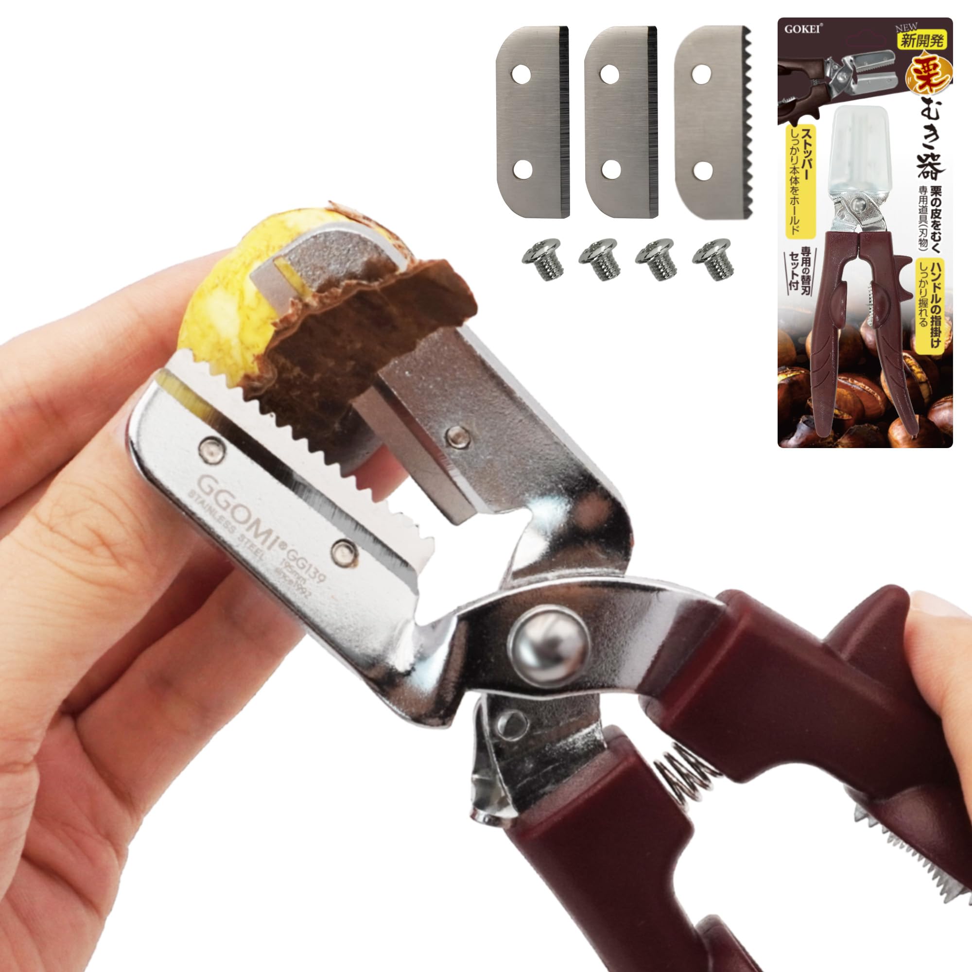 皮むき 楽天市場】栗むき器 栗剥き器 十字切り 栗 皮むき器 皮むき 栗の