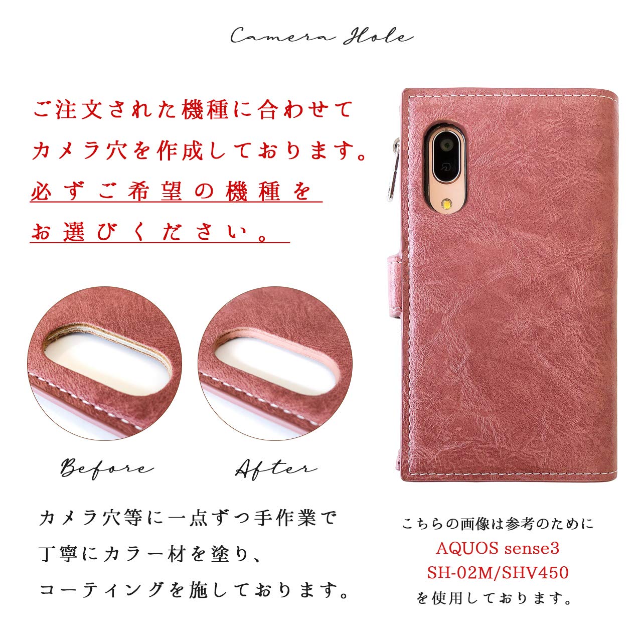 Amazon.co.jp: AQUOS R3 SH-04L SHV44 808SH 専用 ケース カバー