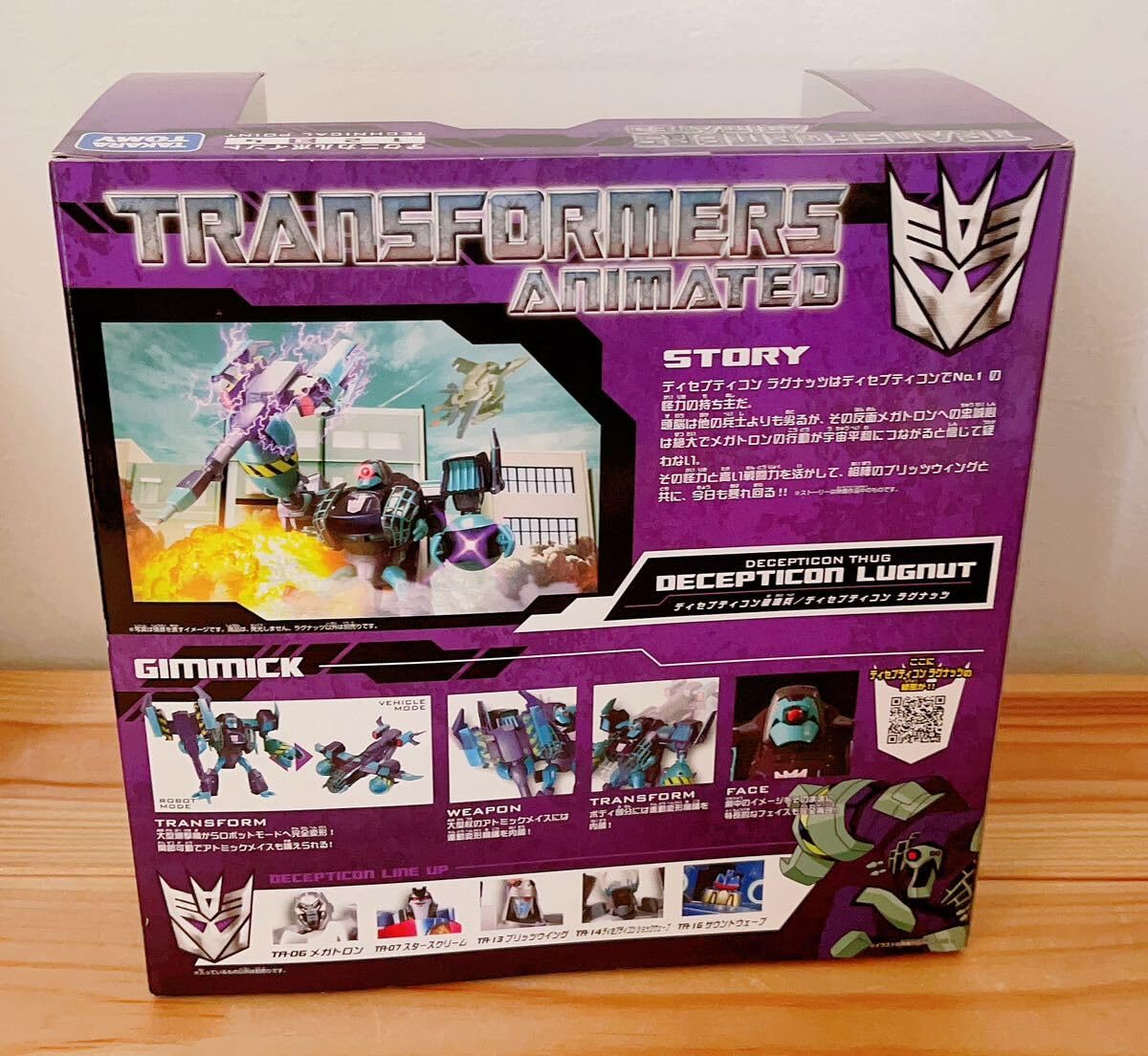 トランスフォーマー アニメイテッド ラグナッツTA-15 TA－15 ディセプティコン破壊兵/ディセプティコン