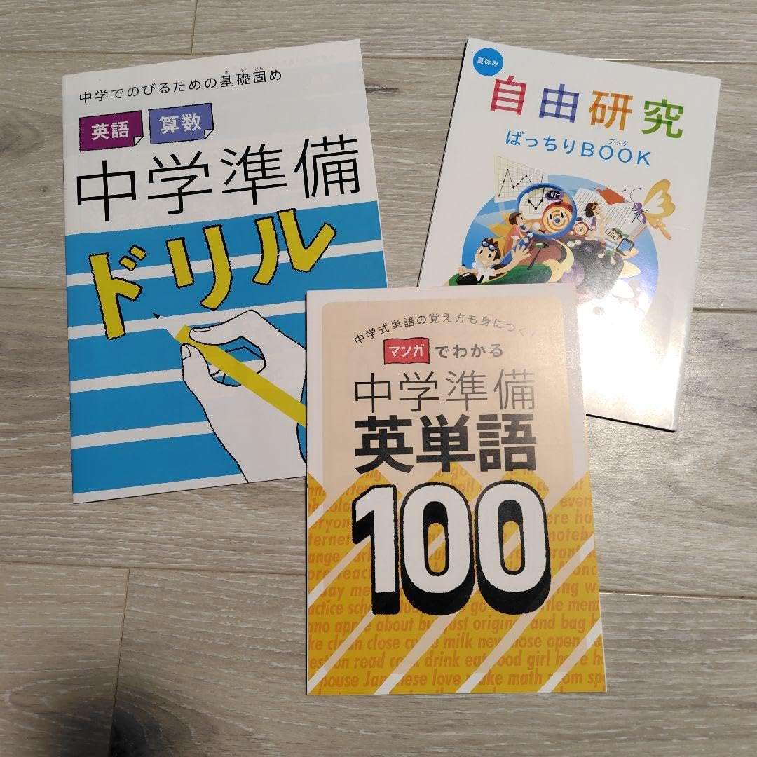 ファイナンシャルアカデミー ６種類ゼミ講座テキスト 株式投資に必要な知識が勉強できるスクール・セミナー｜株式投資・お金
