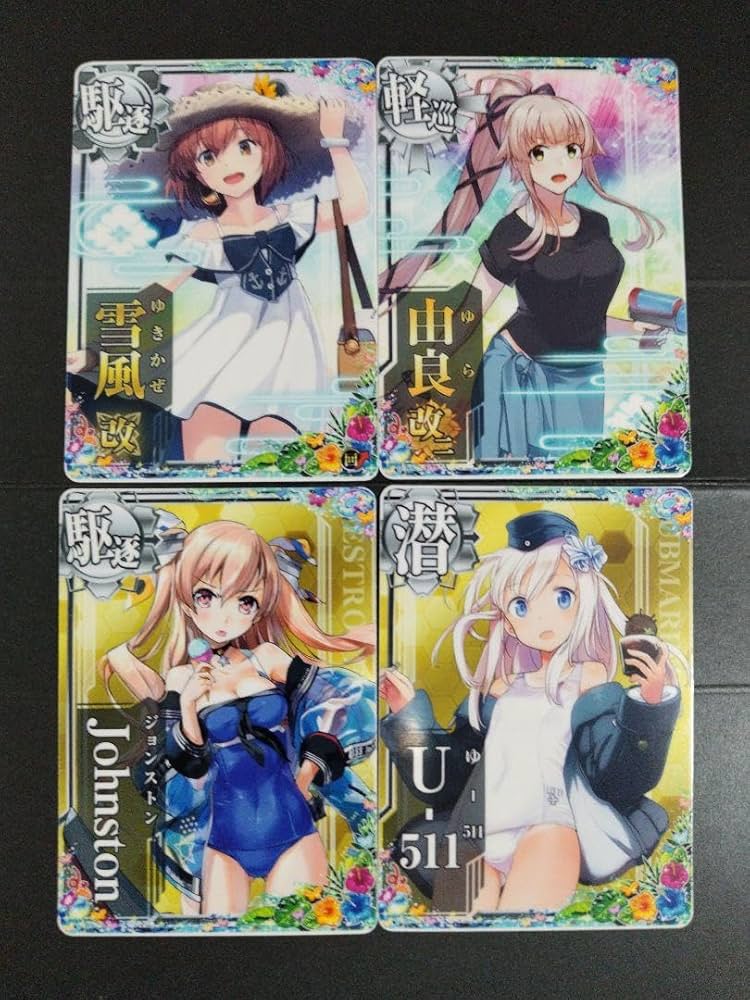 Amazon.co.jp: 艦これアーケード 雪風改 由良改二 ジョンストン