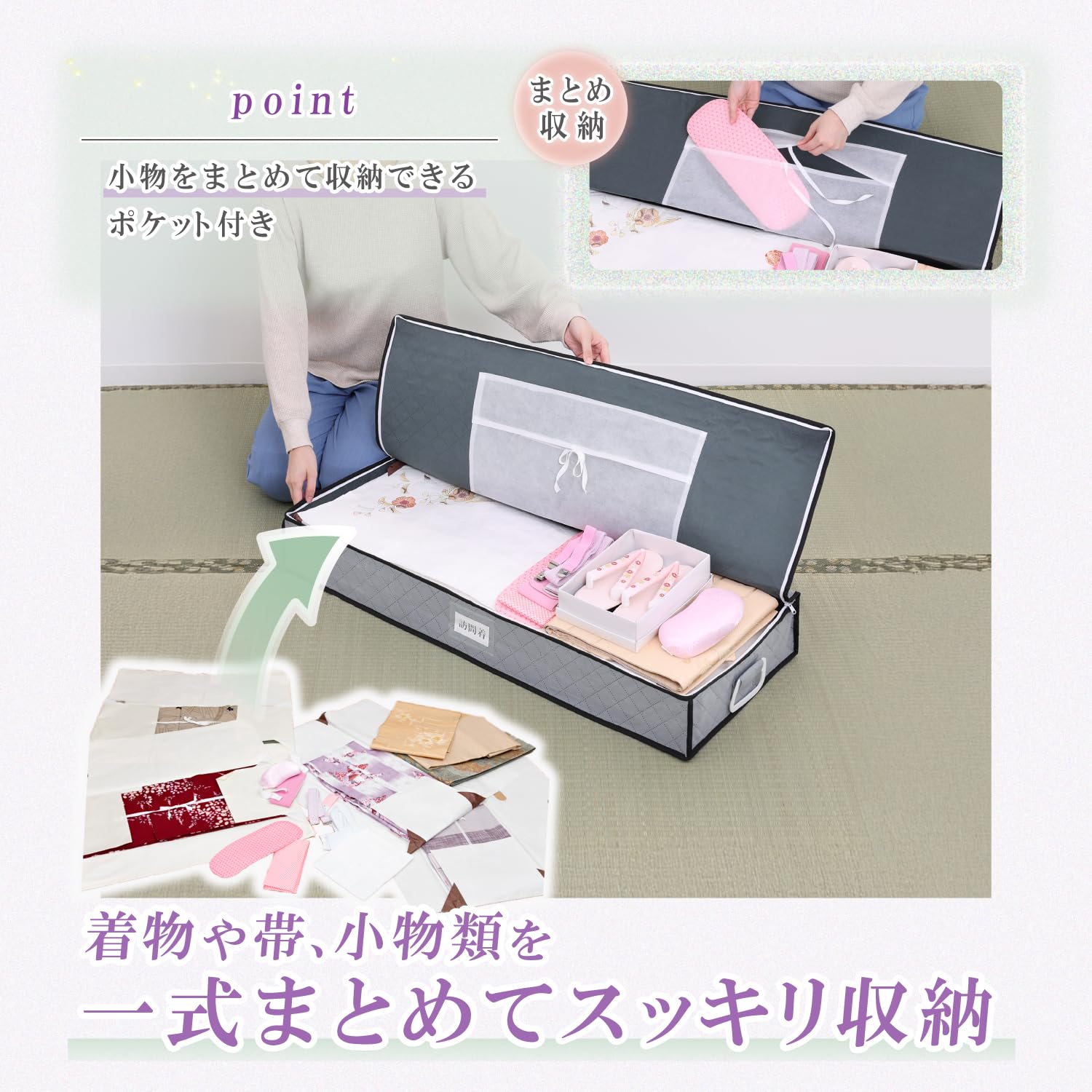 Amazon｜アストロ 着物収納ケース グレー 不織布 活性炭 珪藻土 消臭