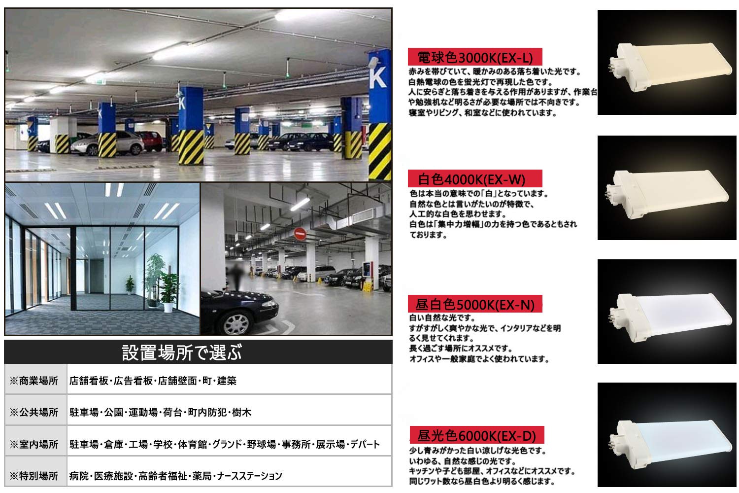 Amazon | ツイン蛍光灯 9形 FML9EXL FML9EX FML9EX-L LED化 蛍光灯 9形