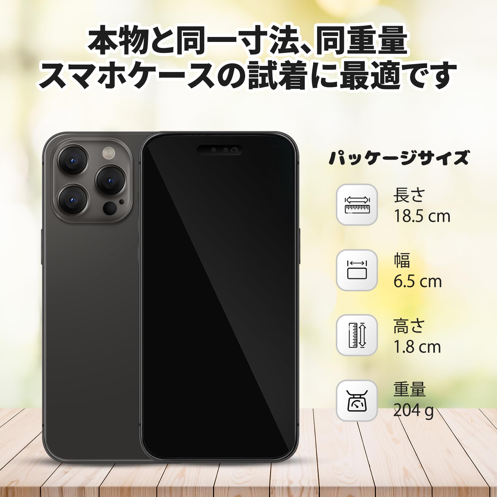 Amazon.co.jp: 展示用模型 iPhone 14 Pro ブラック スマホ ダミー