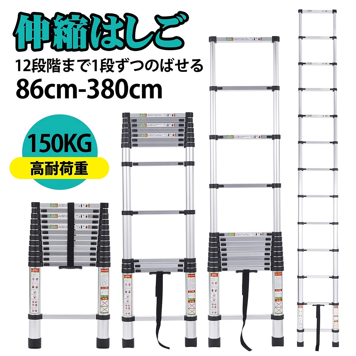 RIKADE  伸縮はしご 楽天市場】rikade 伸縮はしごの通販