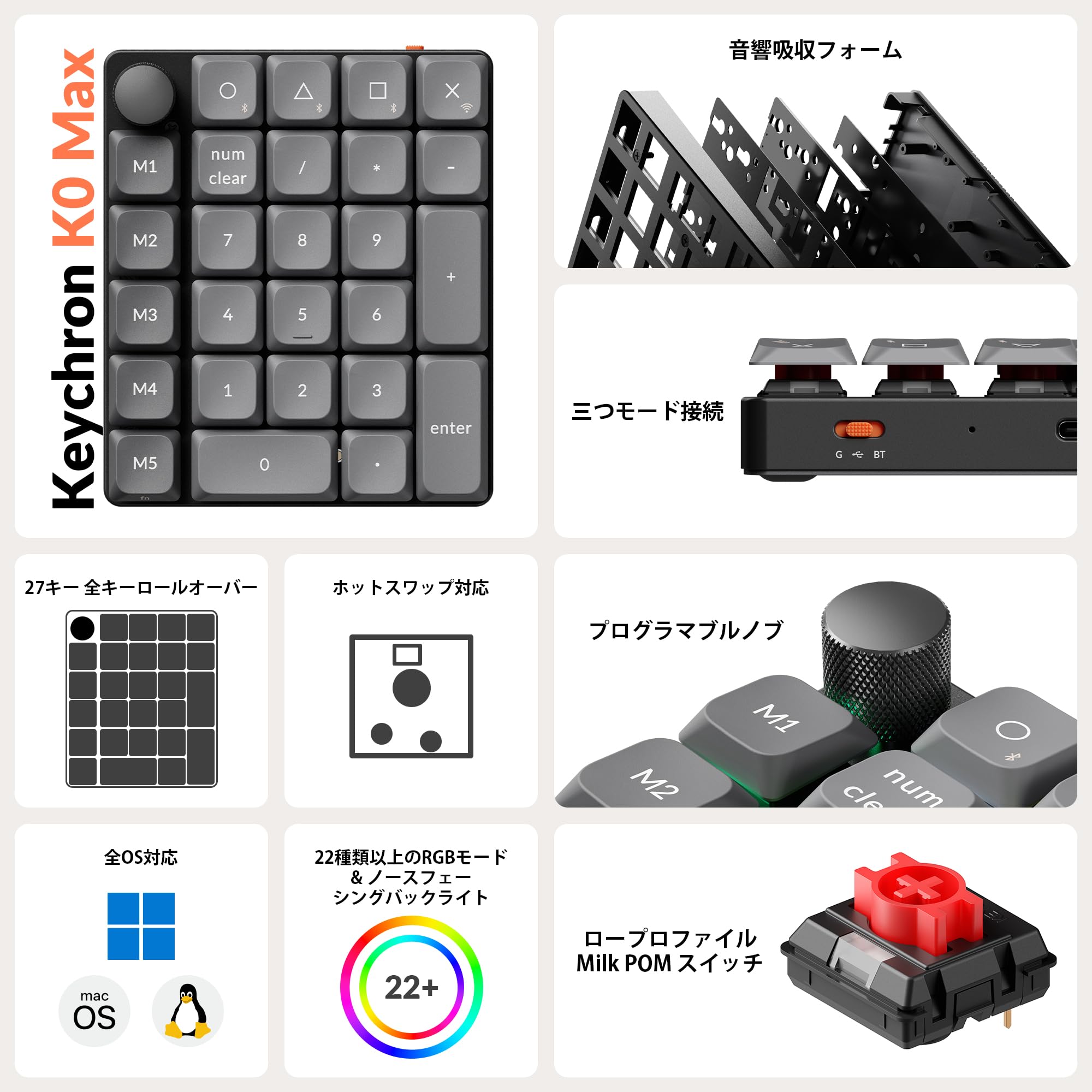 Amazon | 【国内正規品】Keychron K0 Max QMKワイヤレスカスタム