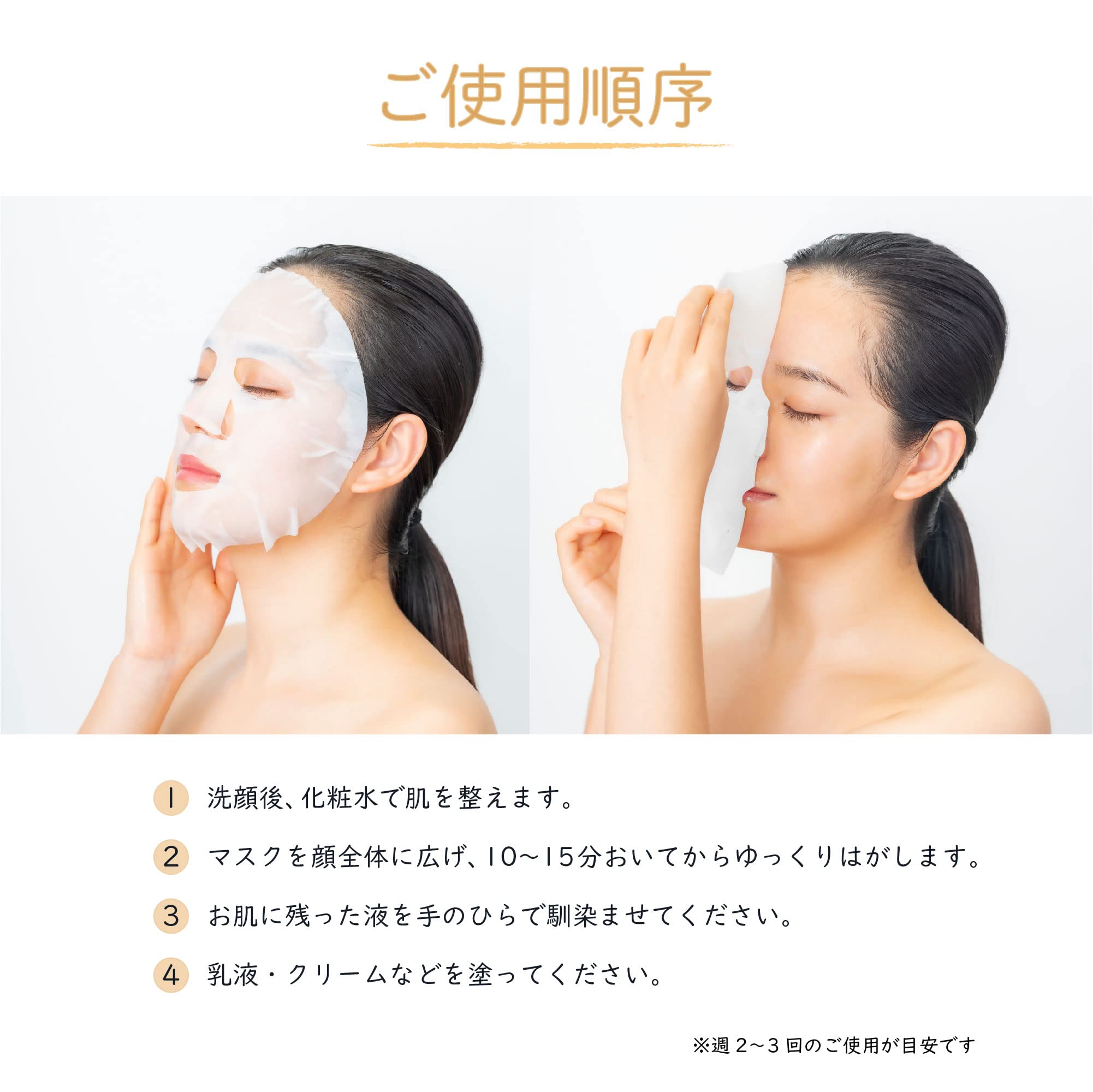 Amazon.co.jp: SANKOSAN 三香山フェイスマスク フェイスパック シート