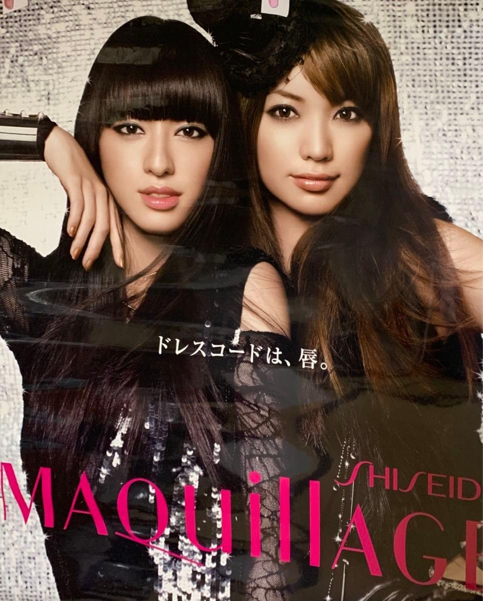 超レア／非売品／モデル　蛯原友里　栗山千明／資生堂マキアージュ Ｂ１ Amazon.co.jp: 超レア／／モデル 蛯原友里 栗山千明／マキアージュ