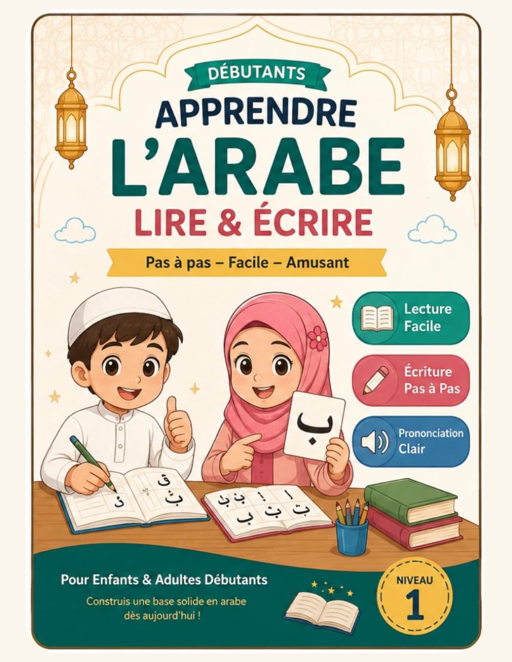 ARABE Apprendre à lire et écrire adapté pour les débutants jeunes et adultes: Méthode progressive d'apprentissage de l'alphabet, lecture et de ... littéraire - Exposé des règles avec exercices