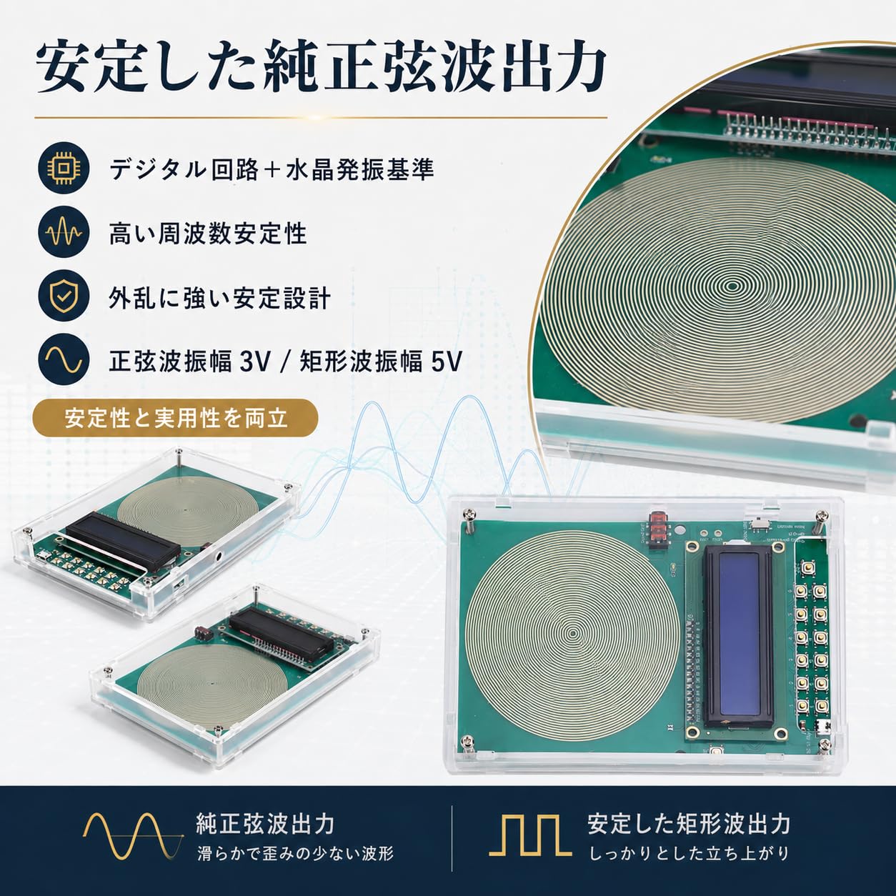 Amazon | MENDUNER 調整可能な周波数発生器、治癒用 0.1Hz ～ 30,000Hz