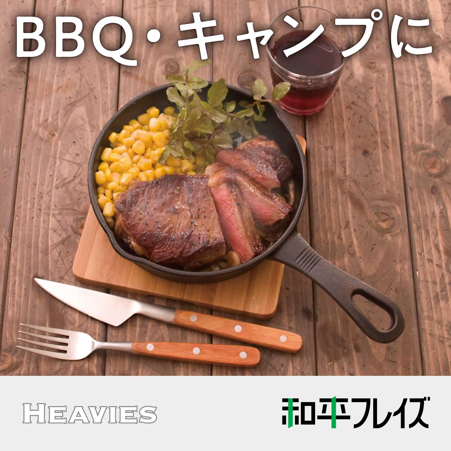 Wahei Freiz HR-7965 Iron Skillet, Camping, Hebies, 5.9 inches (15 cm), Induction Compatible