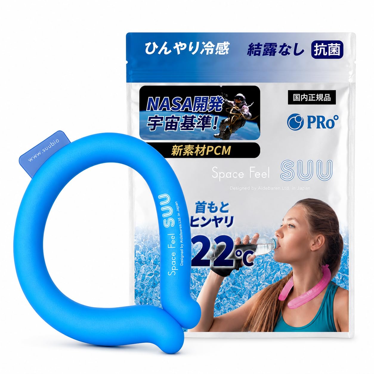 Amazon.co.jp: 熱可塑性ポリウレタン 【国内正規品】ICEネッククーラー