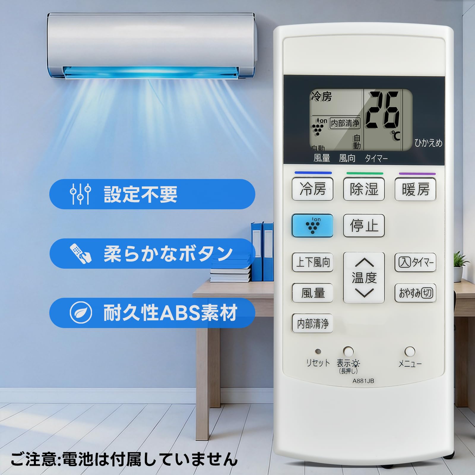 Amazon.co.jp: エアコンリモコン A881JB 2056380845 for シャープ