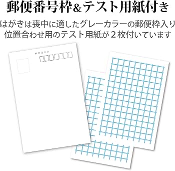 Amazon | エレコム 喪中はがき スーパーファイン紙 郵便番号枠入り 50