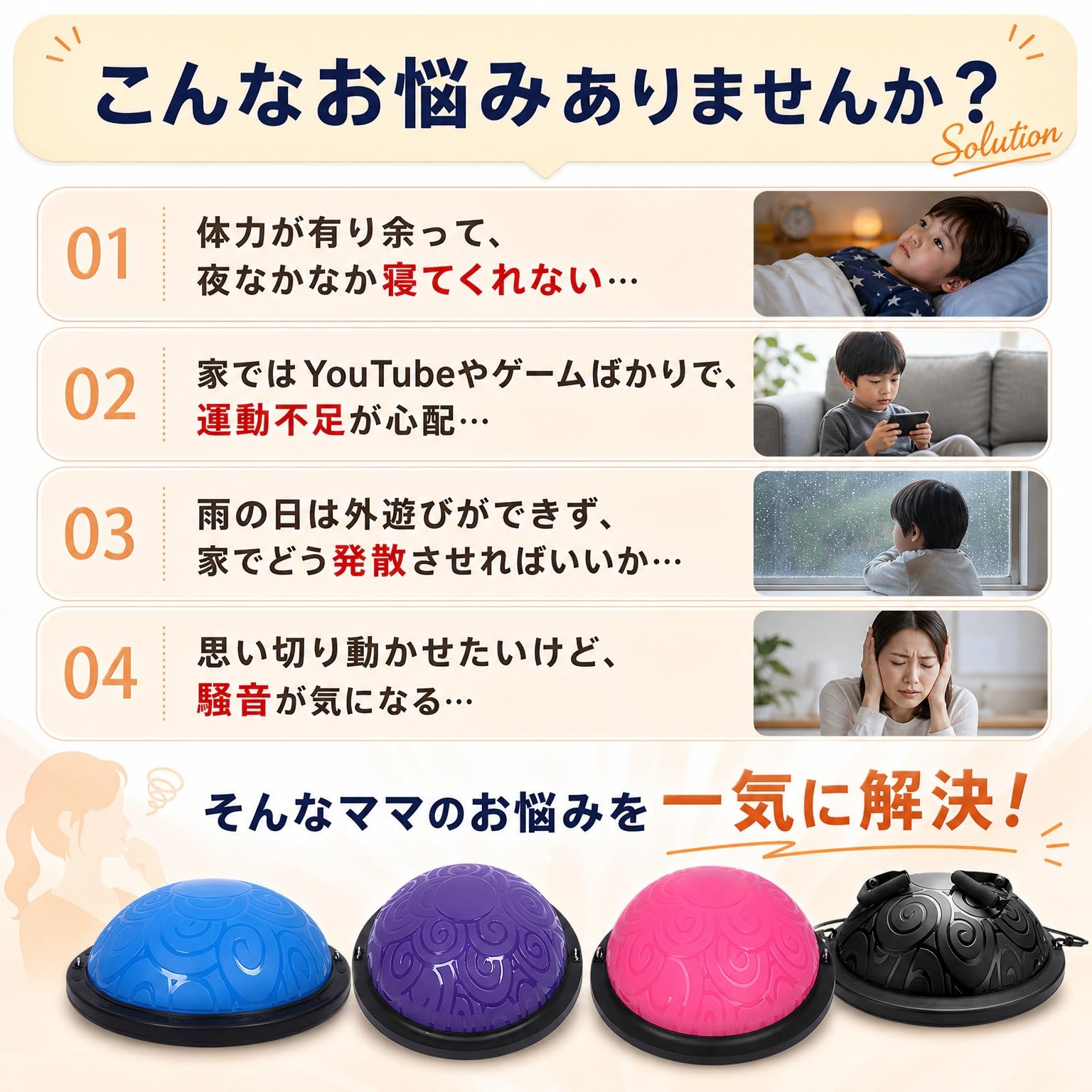 Amazon | 【2026新開発 付属品付き】 バランスドーム 体幹トレーニング