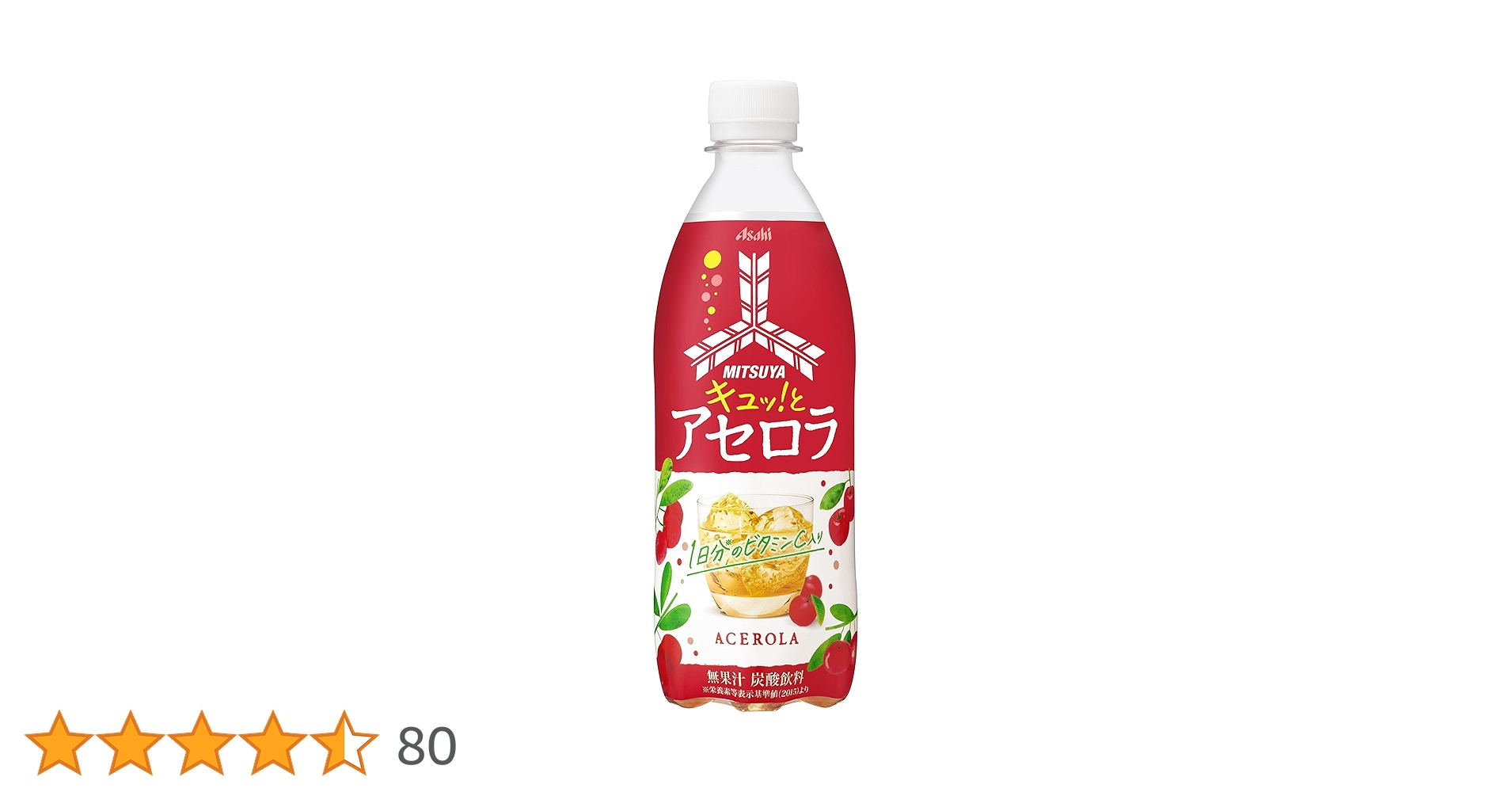 Amazon.co.jp: アサヒ飲料 三ツ矢 キュッ！とアセロラ 500ml×24本