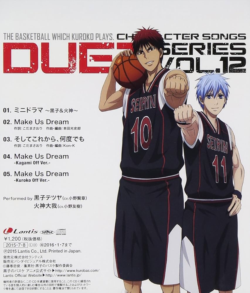 黒子のバスケ DUET キャラクターソングCD 全10巻セット 黒子のバスケ DUET キャラクターソングCD 全10巻セット Amazon
