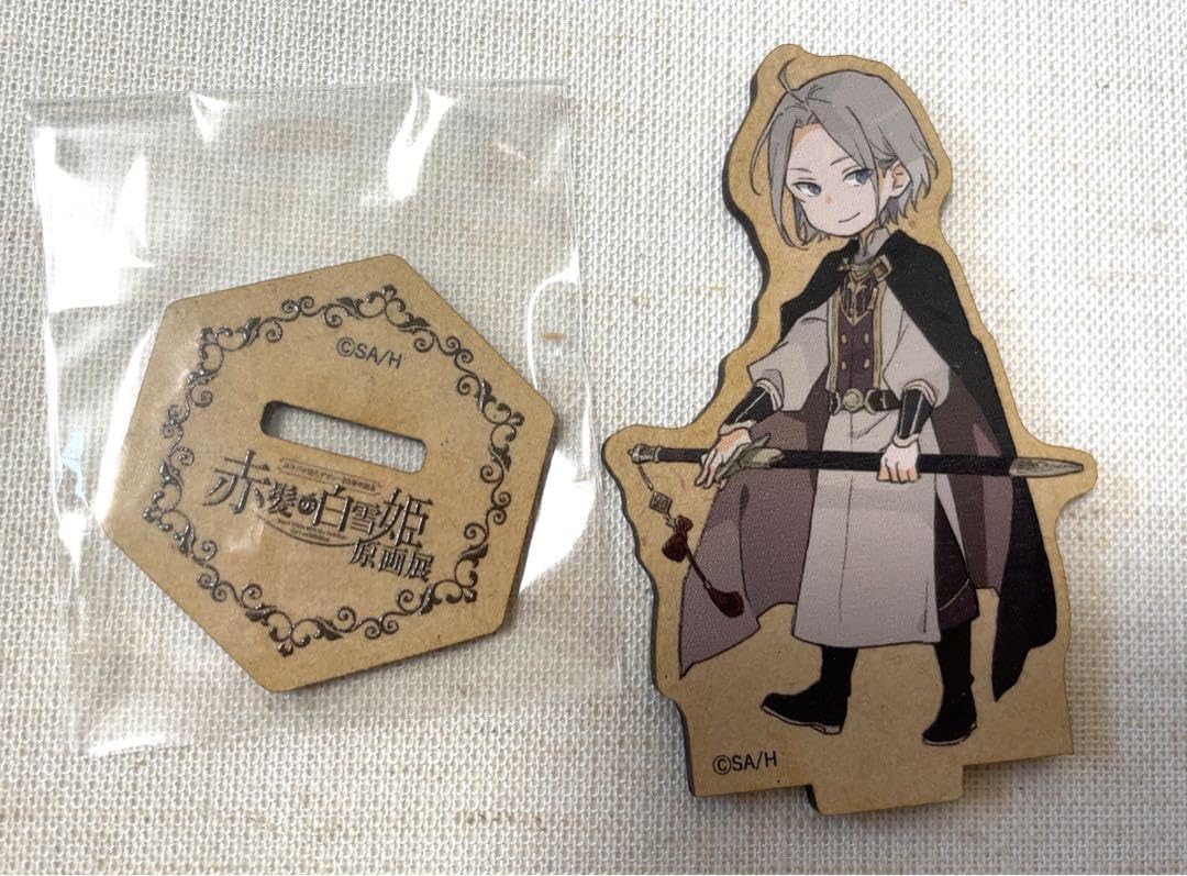 Amazon.co.jp: 赤髪の白雪姫原画展 ツルバ ウッドスタンド