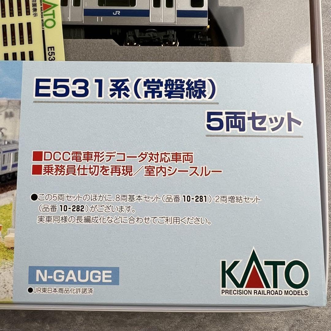 Amazon | 【未使用】 KATO E531系 常磐線 5両セット Nゲージ 10