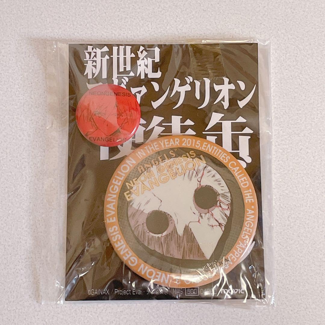 Amazon.co.jp: エヴァ 限定 レトロ 缶バッジ セット 渚カヲル 第4の 