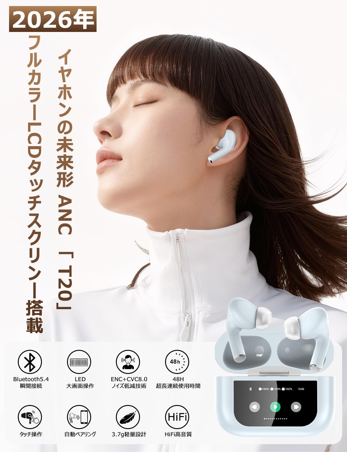 Amazon.co.jp: イヤホン Bluetooth ワイヤレスイヤホン【2026年新登場