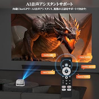 Netflix 公式 プロジェクター 300ANSI 1080p BETTDOW Amazon.co.jp: 「Netflix公式認証ブランド」BETTDOW