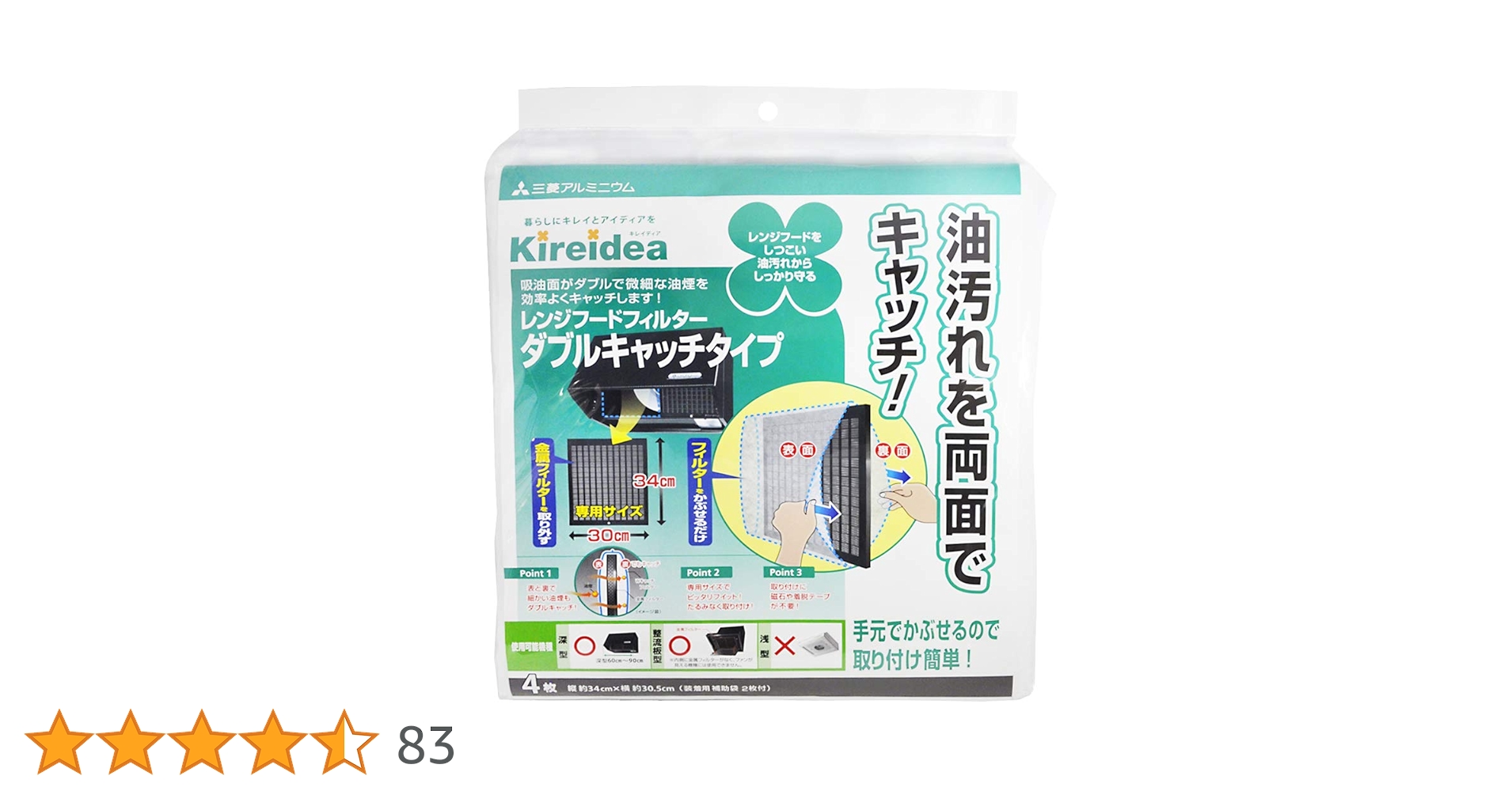 １９４００円〜の最終値下げ！！★汚れなし美品Ｆ３０たぶん樹脂素材だと思います。 0000000003652_iNHM7rp.jpg