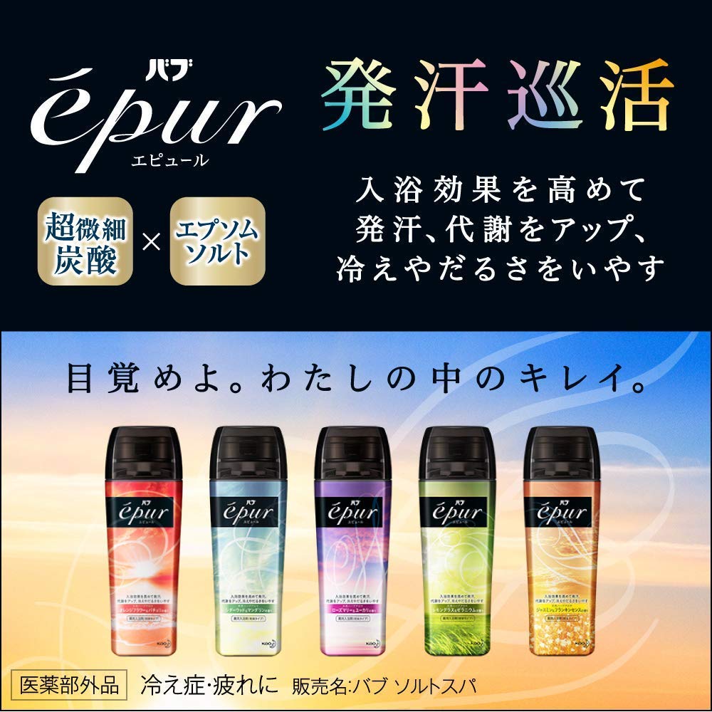バブ エピュール ローズマリー＆ユーカリの香り 400g Amazon | バブ エピュール ローズマリー&ユーカリの香り 400g | バス