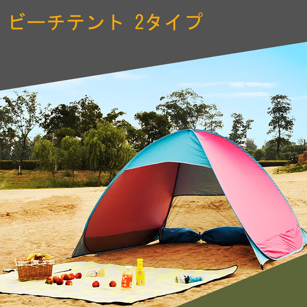 Amazon | （kakuma）ワンタッチテント 4人用 サンシェード