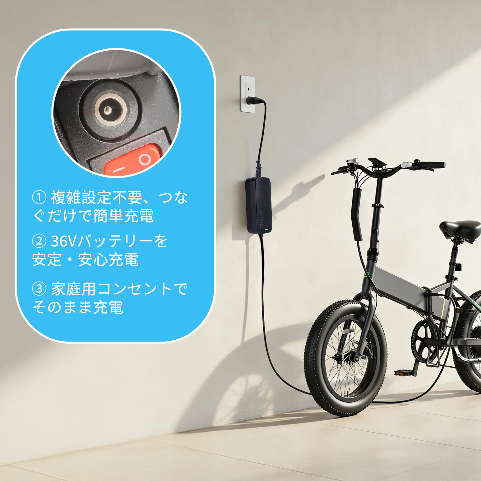 Amazon.co.jp: 36V リチウムイオン バッテリー充電器 42V 2A e-bike