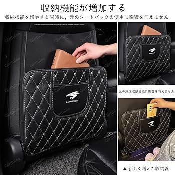 専用　２つセット Amazon | ホンダ新型WR－V キックガード シート バック