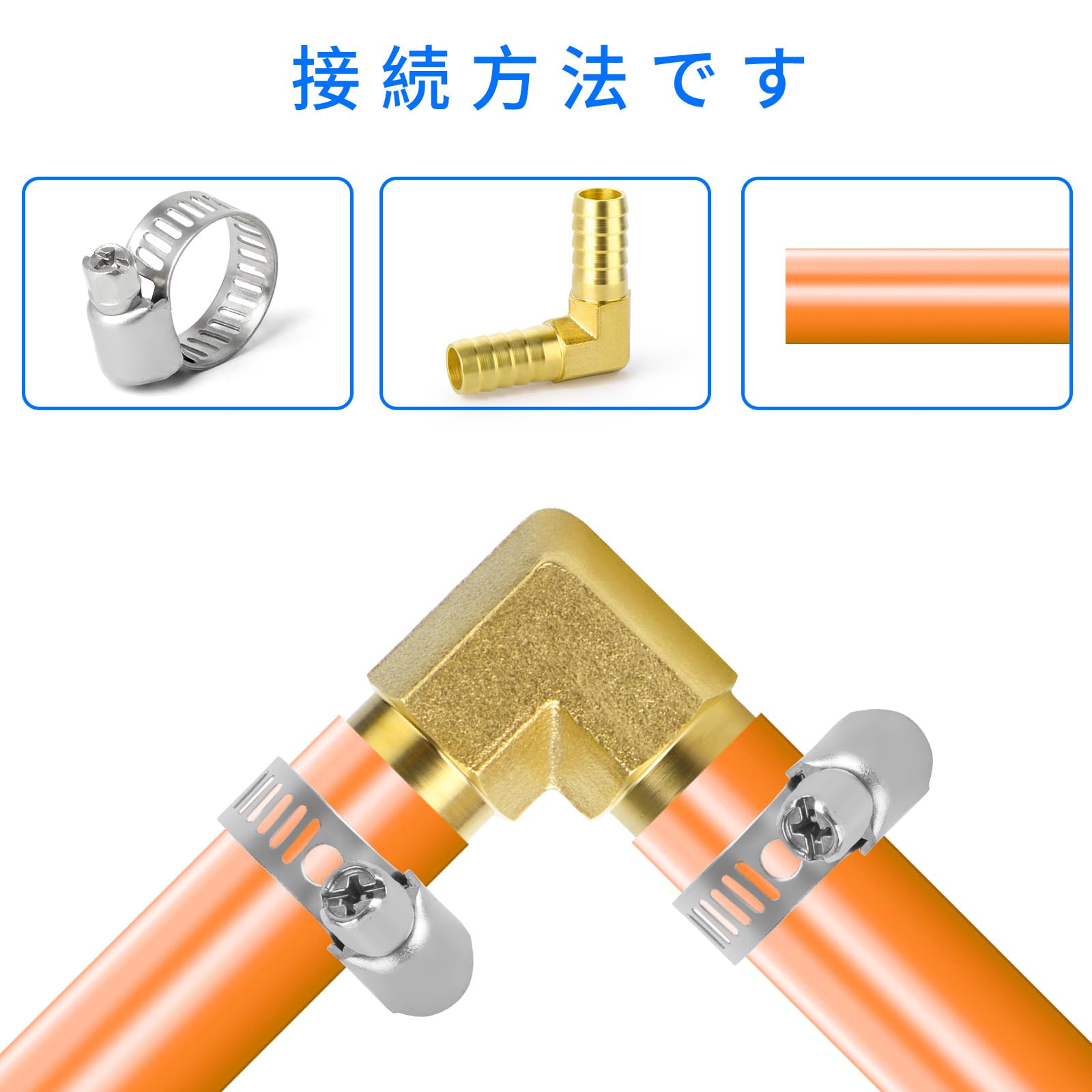 真鍮ホースアクセサリ 12mmオーバーヘッドホースコネクタ 90度L直角 Amazon.co.jp: TAILONZ PNEUMATIC 5箇の真鍮ホースアクセサリ