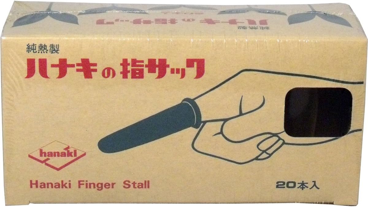 【美浜卸売-ORS4A01】ハナキの指サック 家庭用 ２０本入 サイズ１ 太長&times;9個セット