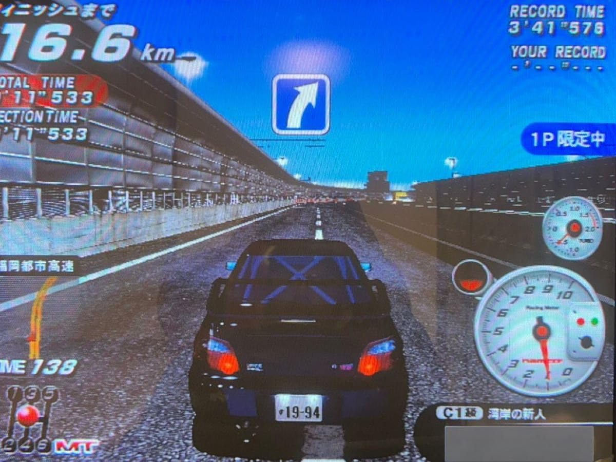 Amazon.co.jp: 湾岸ミッドナイト 3DX+ GDB-C 白レス : おもちゃ
