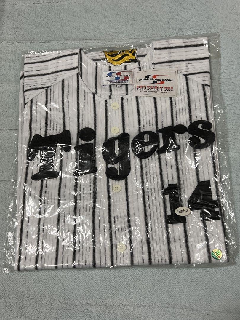 【激レア・美品】阪神タイガース アリアス ユニフォーム 背番号14 シャープ 阪神タイガース ユニフォーム アリアス 14