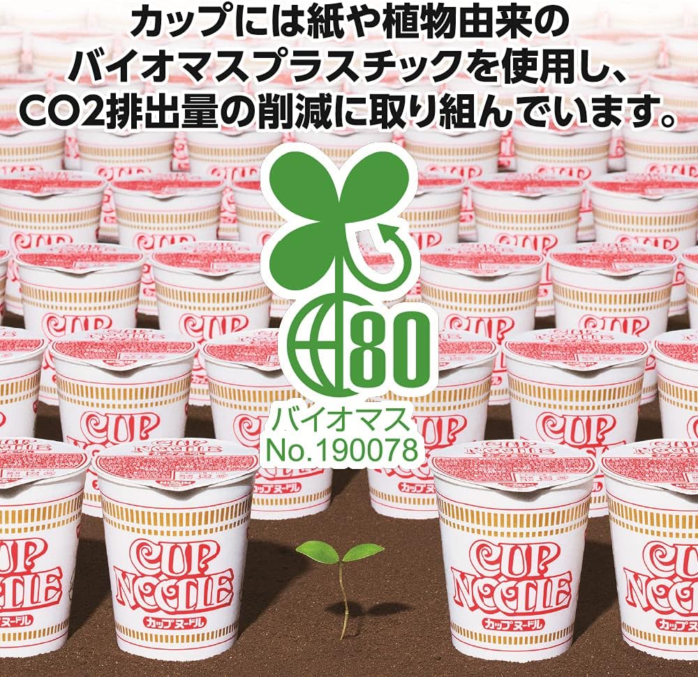 Amazon 日清食品 カップヌードル 78gx個 カップヌードル 食品 飲料 お酒 通販