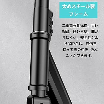 Scooter スクーター EL148　ホットワクシング済　国産ボード E-KON City 特定小型原付 電動キックボード