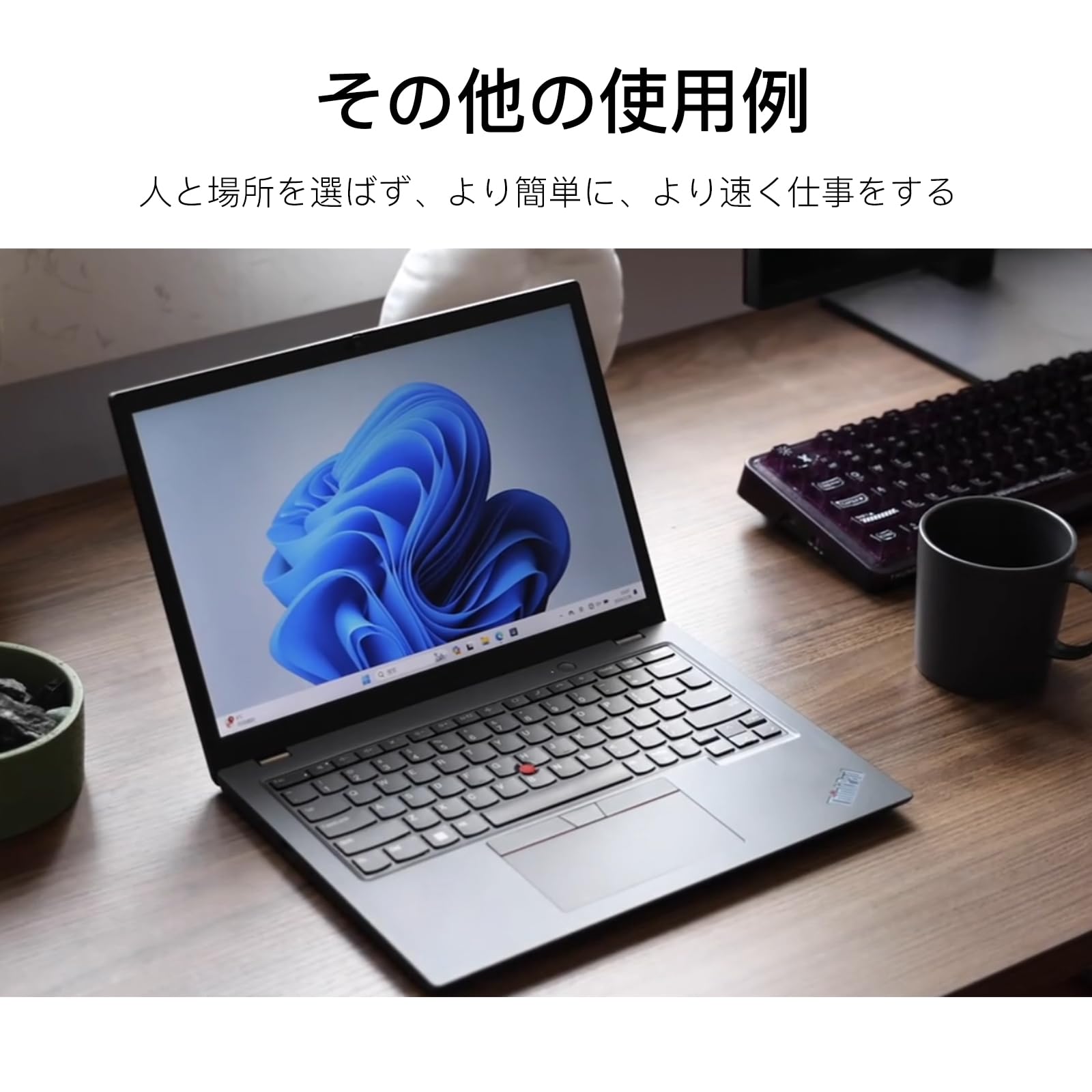 Amazon.co.jp: Thinkpad L13 ノートパソコン Office搭載,13.3インチ