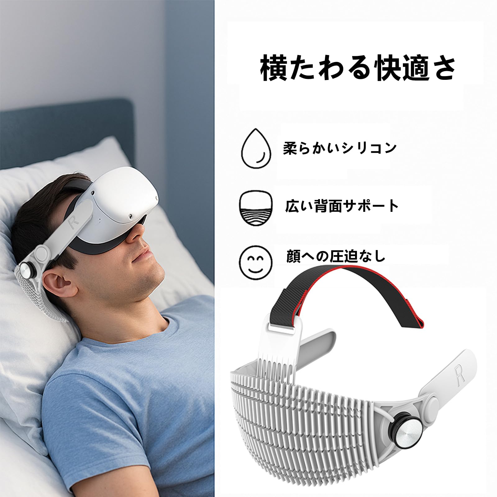 LICHIFIT for Meta Quest 2 ヘッドストラップ ヘッドバンド 重量軽減 寝ながら 圧力分散 シリコンゴム ソフトヘッドストラップ コンフォート 互換品 VRハードウェア アクセサリー (ブラック) - 5